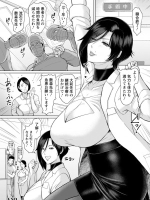 [ICE] 落艶―夜淫れ妻― [DL版]_182_i_182