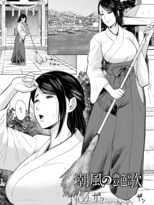 [ICE] 落艶―夜淫れ妻― [DL版]_097_i_097