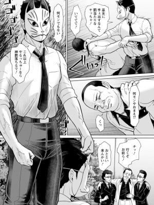 [ICE] 落艶―夜淫れ妻― [DL版]_100_i_100