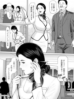[ICE] 落艶―夜淫れ妻― [DL版]_120_i_120