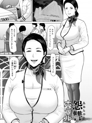 [ICE] 落艶―夜淫れ妻― [DL版]_119_i_119