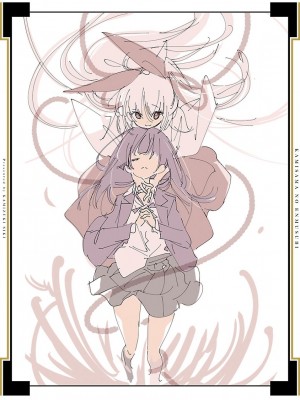 [守月史貴] 神さまの怨結び 第8巻_215