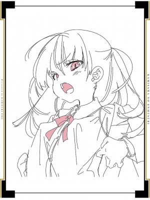 [守月史貴] 神さまの怨結び 第8巻_216