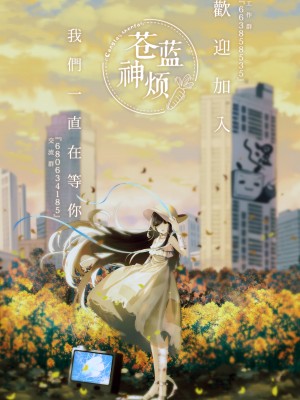 [守月史貴] 神さまの怨結び 第8巻_220