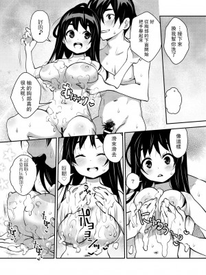 [ATTIC WORK SPACE (Ryoji)] 田舎ックス! 第1-7話 [中国翻訳] [DL版] [持续更新]_P05_010