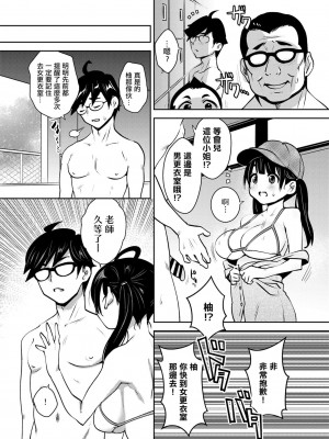 [ATTIC WORK SPACE (Ryoji)] 田舎ックス! 第1-7話 [中国翻訳] [DL版] [持续更新]_P07_004