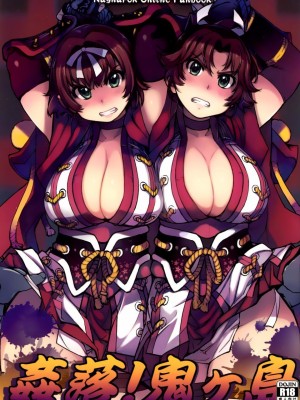 [Xration (mil)] 鬼ヶ島総集編 (ラグナロクオンライン) [中文]_00086