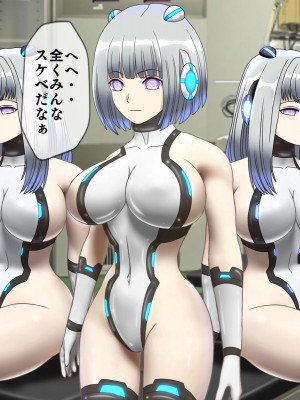 [搾精研究所(桃マニア)] 無限射精拷問 最終回_010