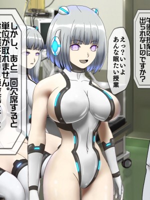 [搾精研究所(桃マニア)] 無限射精拷問 最終回_062