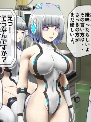 [搾精研究所(桃マニア)] 無限射精拷問 最終回_065