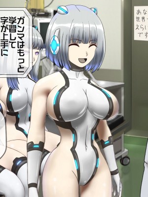 [搾精研究所(桃マニア)] 無限射精拷問 最終回_069