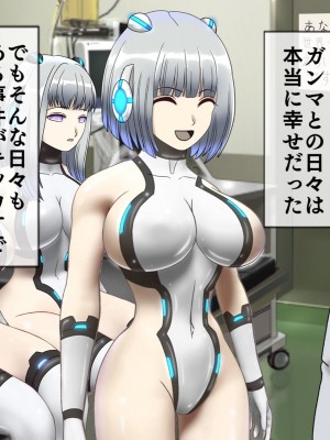 [搾精研究所(桃マニア)] 無限射精拷問 最終回_070