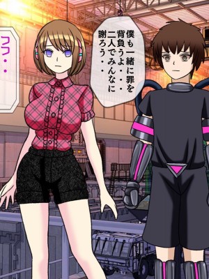 [搾精研究所(桃マニア)] 無限射精拷問 最終回_114