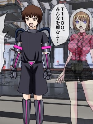 [搾精研究所(桃マニア)] 無限射精拷問 最終回_150
