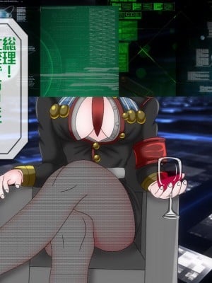 [搾精研究所(桃マニア)] 無限射精拷問 最終回_155