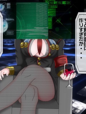 [搾精研究所(桃マニア)] 無限射精拷問 最終回_220