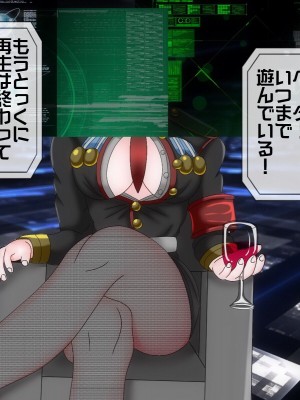 [搾精研究所(桃マニア)] 無限射精拷問 最終回_221