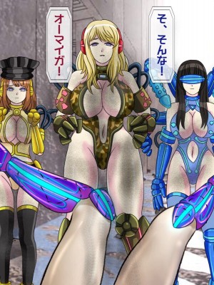 [搾精研究所(桃マニア)] 無限射精拷問 最終回_226