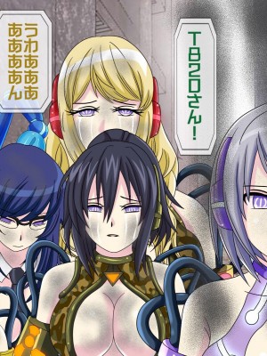 [搾精研究所(桃マニア)] 無限射精拷問 最終回_227