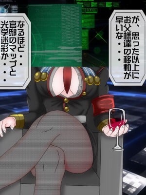[搾精研究所(桃マニア)] 無限射精拷問 最終回_233