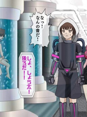 [搾精研究所(桃マニア)] 無限射精拷問 最終回_239
