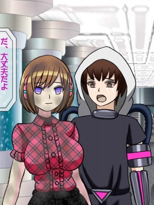[搾精研究所(桃マニア)] 無限射精拷問 最終回_256