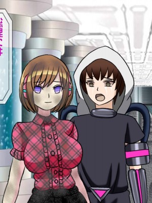 [搾精研究所(桃マニア)] 無限射精拷問 最終回_258