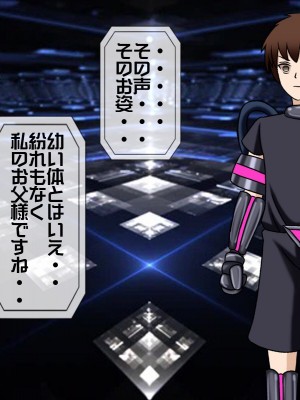 [搾精研究所(桃マニア)] 無限射精拷問 最終回_265
