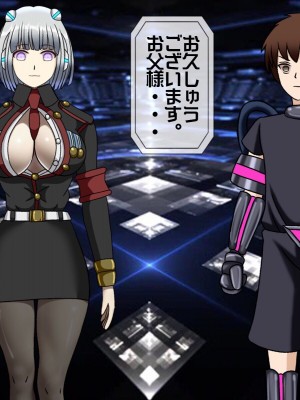 [搾精研究所(桃マニア)] 無限射精拷問 最終回_266
