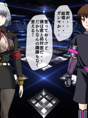 [搾精研究所(桃マニア)] 無限射精拷問 最終回_267