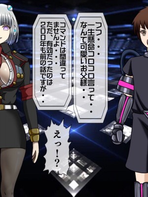 [搾精研究所(桃マニア)] 無限射精拷問 最終回_271