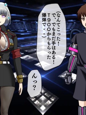 [搾精研究所(桃マニア)] 無限射精拷問 最終回_274