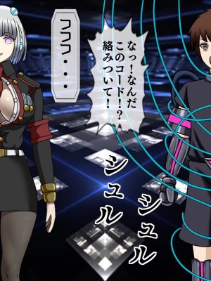[搾精研究所(桃マニア)] 無限射精拷問 最終回_275