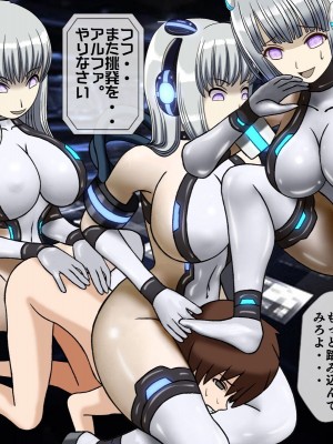 [搾精研究所(桃マニア)] 無限射精拷問 最終回_398