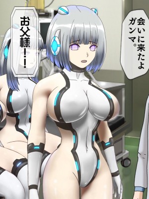 [搾精研究所(桃マニア)] 無限射精拷問 最終回_457