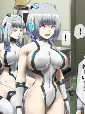 [搾精研究所(桃マニア)] 無限射精拷問 最終回_464