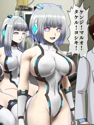 [搾精研究所(桃マニア)] 無限射精拷問 最終回_466