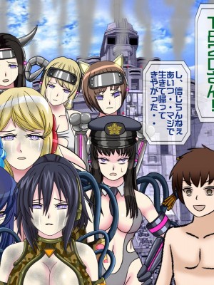 [搾精研究所(桃マニア)] 無限射精拷問 最終回_505