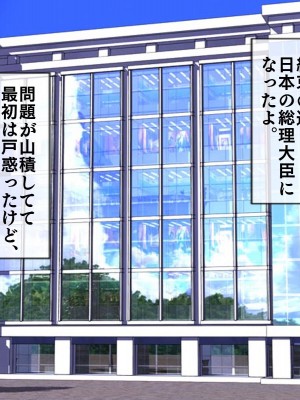 [搾精研究所(桃マニア)] 無限射精拷問 最終回_510