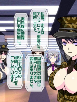 [搾精研究所(桃マニア)] 無限射精拷問 最終回_514