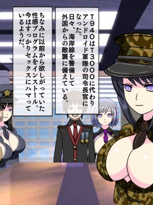 [搾精研究所(桃マニア)] 無限射精拷問 最終回_515
