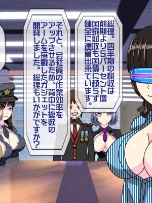 [搾精研究所(桃マニア)] 無限射精拷問 最終回_518