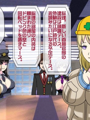 [搾精研究所(桃マニア)] 無限射精拷問 最終回_520
