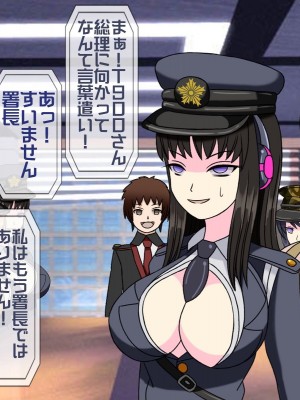 [搾精研究所(桃マニア)] 無限射精拷問 最終回_525