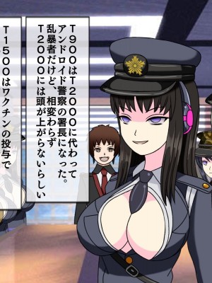 [搾精研究所(桃マニア)] 無限射精拷問 最終回_526