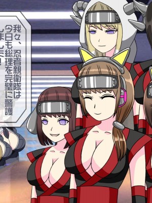 [搾精研究所(桃マニア)] 無限射精拷問 最終回_529