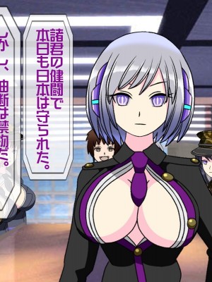 [搾精研究所(桃マニア)] 無限射精拷問 最終回_532