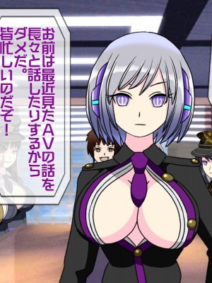 [搾精研究所(桃マニア)] 無限射精拷問 最終回_533