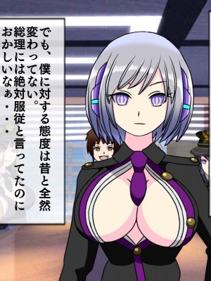 [搾精研究所(桃マニア)] 無限射精拷問 最終回_534