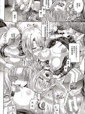 [谷口さん] -魂-INSERT LEVEL 合集_P070
